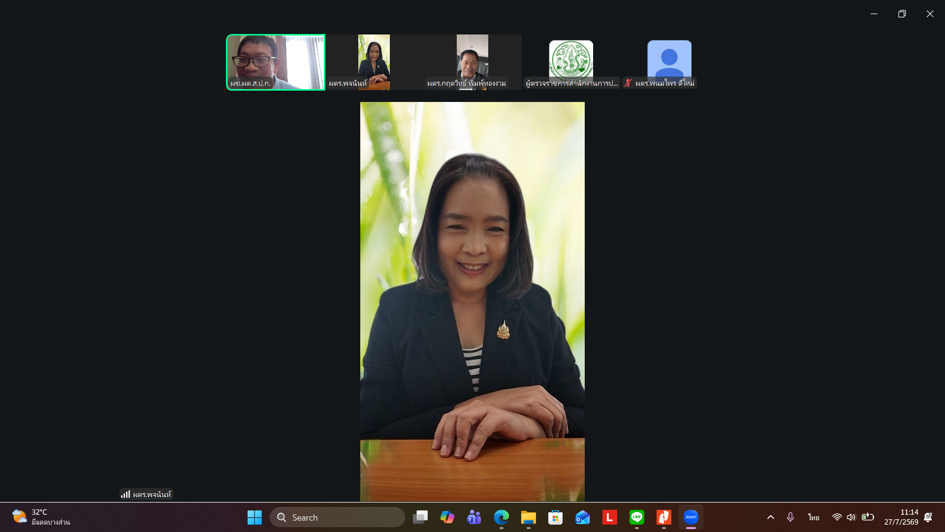 title - คณะผู้ตรวจราชการกรม ประชุมพิจารณาการคัดเลือกรางวัลให้กับ ส.ป.ก.จังหวัด สำหรับทีมผู้ตรวจราชการกรม ส.ป.ก. 